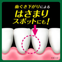 歯ブラシ ディープクリーン 歯ぐきケアハブラシ すき間プレミアム 超コンパクト スタンダード幅 ふつう 花王