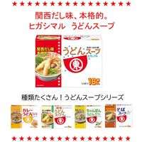 タンメンスープ　3袋 1個 ラーメンスープ ヒガシマル醤油