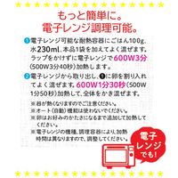 ちょっとぞうすいとり　3袋 1個 鶏雑炊　簡単　簡便  ヒガシマル醤油