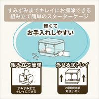 グラスハーモニー600N 小動物用 1個 ジェックス