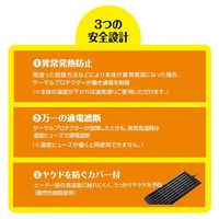 エキゾテラ 爬虫類 ヒーター ヒーティングトップ L 1個 ジェックス