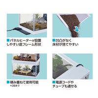 エキゾテラ レプテリア 爬虫類 ガラスケージ ツインビュー 300ホワイト 1個 ジェックス