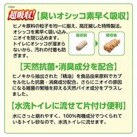 ラビレット ヒノキア消臭砂 DX トイレに流せる 天然ヒノキ トイレ砂 消臭成分配合国産 5.5L 5袋 ジェックス
