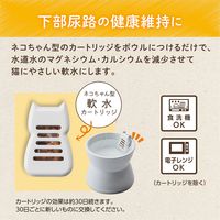 ピュアクリスタル 猫用 下部尿路の健康維持に 超ニャン水ボウル ホワイト 1個 ジェックス