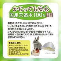 ラビレット うさぎ・小動物用 天然木のトイレ砂 国産 7L 1セット（1袋×4）ジェックス
