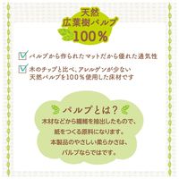 ハーモニー 小動物用 ハムスター 柔ごこち。 国産 400g 1セット（1袋×12）ジェックス