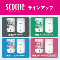 ウェットティッシュ スコッティ ウェットティシュー 除菌 ノンアルコール 100枚 つめかえ用 1セット（1個×2）日本製紙クレシア