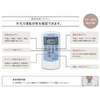 コロナ ウインドエアコン 1.6kW 7畳 簡単設置 リモコン付 CW-1625R(WS) 1台