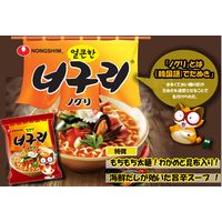 ノグリラーメン1食 1セット（1個×6） 農心