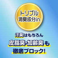 ハミング 消臭実感 汗・脂臭タイプ クリアシトラス 本体 500ml 1セット（1個×3） 柔軟剤 花王
