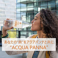 アクアパンナ 330ml 1セット（48本）