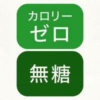 伊藤園 パウダーイン抹茶ラブ 京都宇治抹茶 190ml 1箱（30本入）