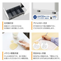 Netforce ナッツ サイドワゴン 脇机 キャビネット サイドデスク 3段 シリンダー錠 幅300×奥行600 ホワイト×ホワイト×NA（直送品）