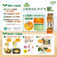 JOYL 焙煎ごま 香味油 500g　3本 （紙パック）ごま油 胡麻油 J-オイルミルズ  味の素