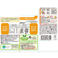 JOYL こめ油 300g　1本 （紙パック）米油 J-オイルミルズ  味の素