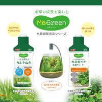 MeGreen コケを抑えるカルキ抜き 国産 300ml 1個 ジェックス