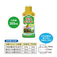 ベストリキッドW コケを減らす・防ぐ 計量キャップ付 国産 300ml 1個 ジェックス 観賞魚用
