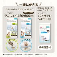 ハーモニーパウダールーム 1個 ジェックス 小動物用