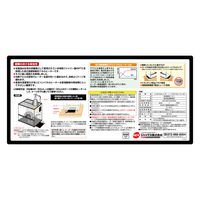 エキゾテラ 爬虫類 レプタイルヒート Ｌ24 パネルヒーター 1個 ジェックス