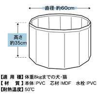 ドギーマン おてがる ペットバス 犬猫用 1個 ドギーマンハヤシ