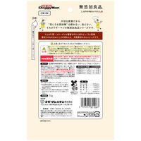 ドギーマン 無添加良品　しなやか味わい牛たん皮 国産 70g 1袋 ドギーマンハヤシ 犬用 おやつ