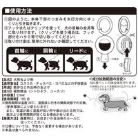 ドギーマン ハーブ おさんぽ 虫よけリキッド 犬用 160日 1セット（1個×3）ドギーマンハヤシ