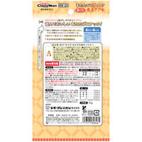 キャティーマン またたびスティック 毛玉ケアプラス まぐろ 国産 20g 1セット（1袋×3）ドギーマンハヤシ 猫用 おやつ