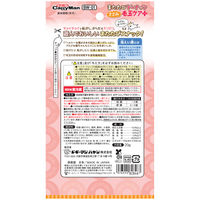 キャティーマン またたびドーナッツ 毛玉ケアプラス ささみ 国産 20g 1セット（1袋×3）ドギーマンハヤシ 猫用 おやつ