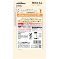 ドギーマン 無添加良品 国産紅はるか 完熟干しいも 国産 50g 1セット（1袋×3）ドギーマンハヤシ 犬用 おやつ