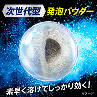 【24回分】アタックゼロ（Attack ZERO）パーフェクトスティック 部屋干し用 1個（24本入） 衣料用洗剤 花王 【旧品】