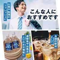 サーフビバレッジ VOLT 強炭酸水 1L 1箱（12本入）