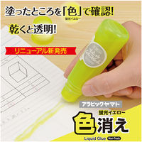 ヤマト アラビックヤマト 色消え NA-C50H 1本