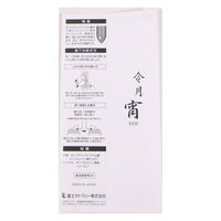 カンダ 令月 宵 筋引 240mm CR-022 4543225040223 1個（直送品）