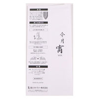カンダ 令月 宵 菜切 165mm CR-026 4543225040261 1個（直送品）