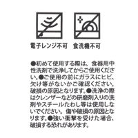 ガラスミニプレート クリア LAKOLE/ラコレ