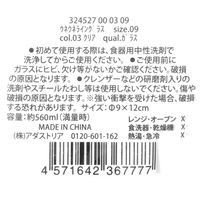 うねうねライングラス クリア LAKOLE/ラコレ