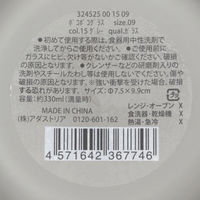 ポコポコグラス グレー 1セット（1個×2） LAKOLE/ラコレ