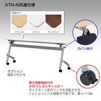 TOKIO 平行フォールディングテーブル2 幕板無し 幅1800×奥行600×高さ720mm ホワイト 1台（2梱包）