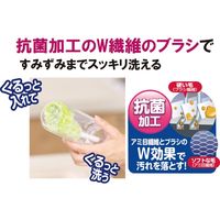 山崎産業 キッチンバスボンくん そこズバボトルブラシ抗菌 グリーン 4903180189748 1セット(2個)（直送品）