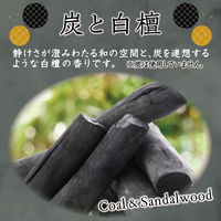 トイレの消臭力スプレー 炭と白檀の香り 365ml 1セット（1本×6） エステー