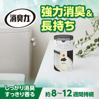 トイレの消臭力 炭と白檀の香り 1セット（1個×3） エステー