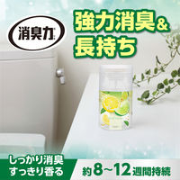トイレの消臭力 フレッシュシトラス 400mL 1セット（1個×3） エステー 消臭 芳香剤