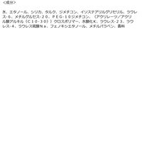 ビオレZero シート スパイスマジック 20枚 1個 花王 汗拭きシート