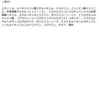 ビオレUV アクアリッチアクアプロテクトミスト スパイスマジック 60ml SPF50・PA++++ 数量限定　花王