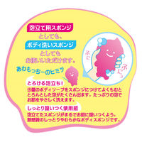 キクロン キクロンｆ　あわもっちーボディスポンジ　オレンジ　1枚