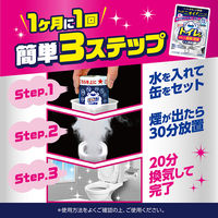 ルックプラス トイレのまるごと除菌消臭くん煙剤 1個 ライオン