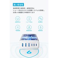 Anker Anker Charger （112W， 6 Ports， GaN） A2154521 1個