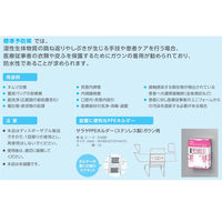 サラヤ サラヤプラスチックガウンライト 親指フック式 袖付き ブルー 医療病院感染対策 51105 1箱(30枚入x10箱)（直送品）