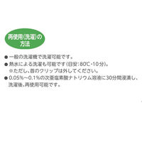 サラヤ サラヤリユースガウン 親指フック式 袖付き 300回再生使用可能 医療病院 50964 1箱(10枚入)（直送品）