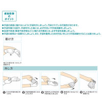 サラヤ エンボス手袋PE Mサイズ クリア 透明 食品衛生法適合 グローブ 51184 1梱(200枚入x20個)（直送品）